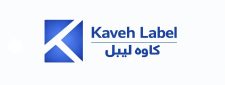 لوگو شرکت کاوه لیبل