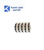 برچسب امنیتی اسکرچ (scratch off label) پنج ردیف