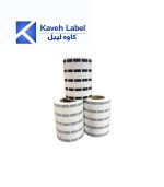 برچسب امنیتی اسکرچ (scratch off label) پنج ردیف