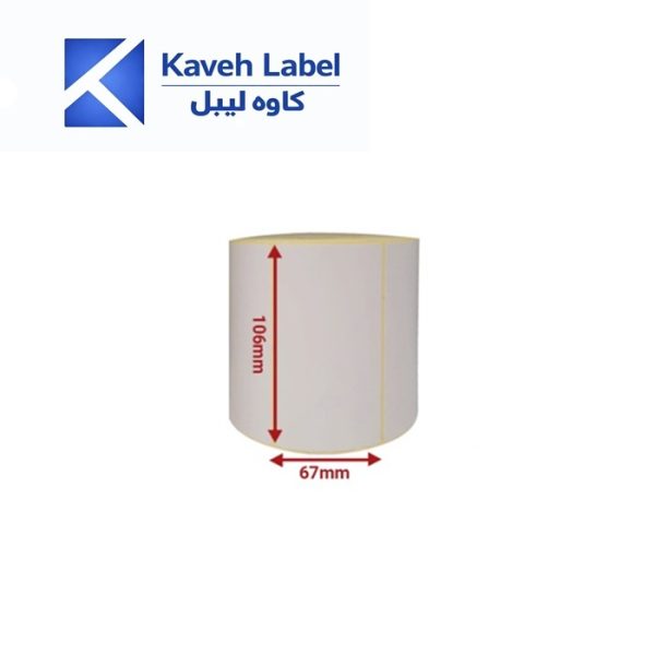 لیبل صدفی 67×106 میلیمتر تک ردیف 1000 عددی