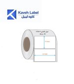 لیبل صدفی 67×106 میلیمتر تک ردیف 500 عددی