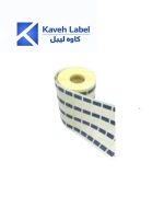 برچسب امنیتی اسکرچ (scratch off label) چهار ردیف