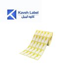 لیبل اصالت کالا سازمان غذا و دارو (سایز 40×18 میلیمتر) پنج ردیف 5000 عددی