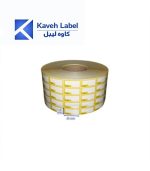 لیبل اصالت کالا سازمان غذا و دارو (سایز 40×18 میلیمتر) پنج ردیف 20000 عددی