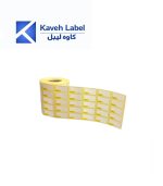 لیبل اصالت کالا سازمان غذا و دارو (سایز 40×18 میلیمتر) پنج ردیف 20000 عددی