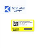 لیبل اصالت کالا سازمان غذا و دارو (سایز 40×18 میلیمتر) پنج ردیف 5000 عددی