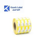 لیبل اصالت کالا سازمان غذا و دارو (سایز 40×20 میلیمتر) چهار ردیف 20000 عددی