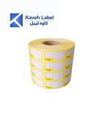لیبل اصالت کالا سازمان غذا و دارو (سایز 40×20 میلیمتر) چهار ردیف 20000 عددی
