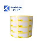 لیبل اصالت کالا سازمان غذا و دارو (سایز 40×20 میلیمتر) چهار ردیف 5000 عددی