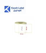 لیبل صدفی 80×100 میلیمتر تک ردیف 500 عددی