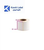 لیبل صدفی 40×60 میلیمتر تک ردیف 1000 عددی