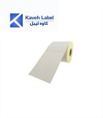 لیبل صدفی 125×95 میلیمتر تک ردیف 1000 عددی