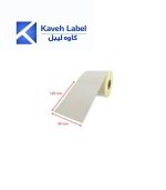 لیبل صدفی 125×95 میلیمتر تک ردیف 1000 عددی