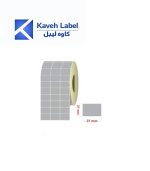 لیبل متال 31×21 میلیمتر سه ردیف 6000 عددی