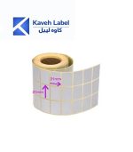 لیبل متال 31×21 میلیمتر سه ردیف 6000 عددی
