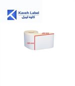 لیبل کاغذی 200×100 میلیمتر تک ردیف 600 عددی