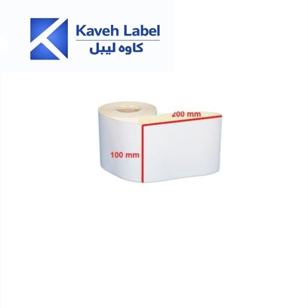 لیبل کاغذی 200×100 میلیمتر تک ردیف 300 عددی