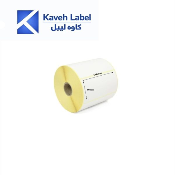 لیبل کاغذی 50×100 میلیمتر تک ردیف 1000 عددی
