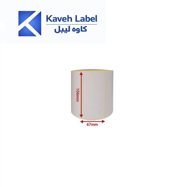 لیبل کاغذی 67×106 میلیمتر تک ردیف 1000 عددی