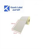 لیبل کاغذی 125×95 میلیمتر تک ردیف 1000 عددی