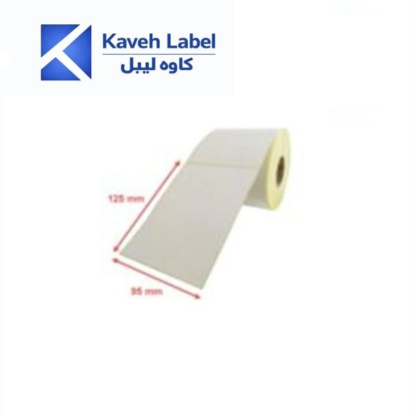 لیبل کاغذی 125×95 میلیمتر تک ردیف 1000 عددی
