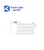 لیبل کاغذی 30×15 میلیمتر سه ردیف 10000 عددی