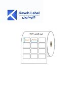 لیبل کاغذی 18×30 میلیمتر سه ردیف 6000 عددی
