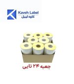 لیبل کاغذی 30×45 میلیمتر تک ردیف 2000 عددی