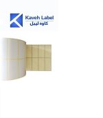 لیبل کاغذی 25×50 میلیمتر دو ردیف 10000 عددی