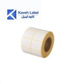 لیبل کاغذی 30×50 میلیمتر دو ردیف 3000 عددی