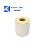 لیبل کاغذی 40×50 میلیمتر تک ردیف 2000 عددی