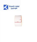 لیبل کاغذی 50×55 میلیمتر تک ردیف 2000 عددی