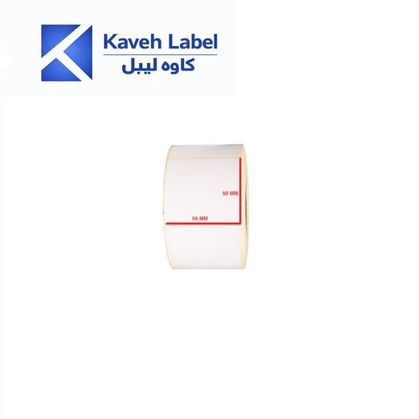 لیبل کاغذی 50×55 میلیمتر تک ردیف 2000 عددی