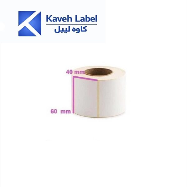 لیبل کاغذی 40×60 میلیمتر تک ردیف 2000 عددی