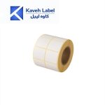 لیبل کاغذی 50×70 میلیمتر دو ردیف 3000 عددی