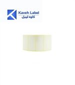 لیبل کاغذی 15×45 میلیمتر تک ردیف 2000 عددی