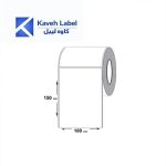 لیبل صدفی 150×100 میلیمتر تک ردیف 400 عددی