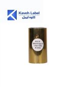 ریبون رزین پرینتر لیبل زن 300×110