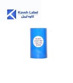 ریبون وکس رزین پرینتر لیبل زن 300×110