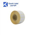 لیبل اموال 50×20 میلیمتر تک ردیف (برچسب شبرنگ)