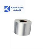 لیبل متال 80×100 میلیمتر تک ردیف 500 عددی