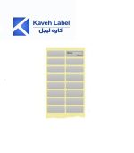 لیبل متال 30×45 میلیمتر دو ردیف 4000 عددی